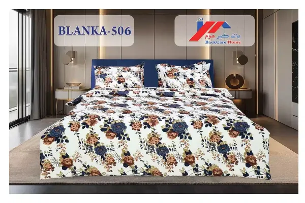 مفرش Blanka-506   - مقاس 220×240 - 7قطع