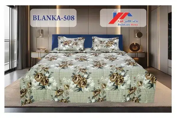 مفرش Blanka-508   - مقاس 220×240 - 6قطع