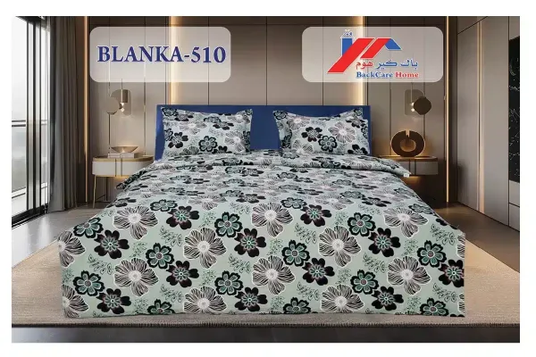 مفرش Blanka-510  - مقاس 220×240 - 7قطع