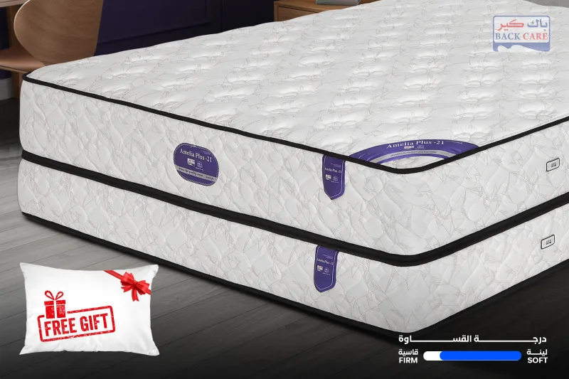 مرتبة أيمليا بلس (ضمان 10 سنوات)