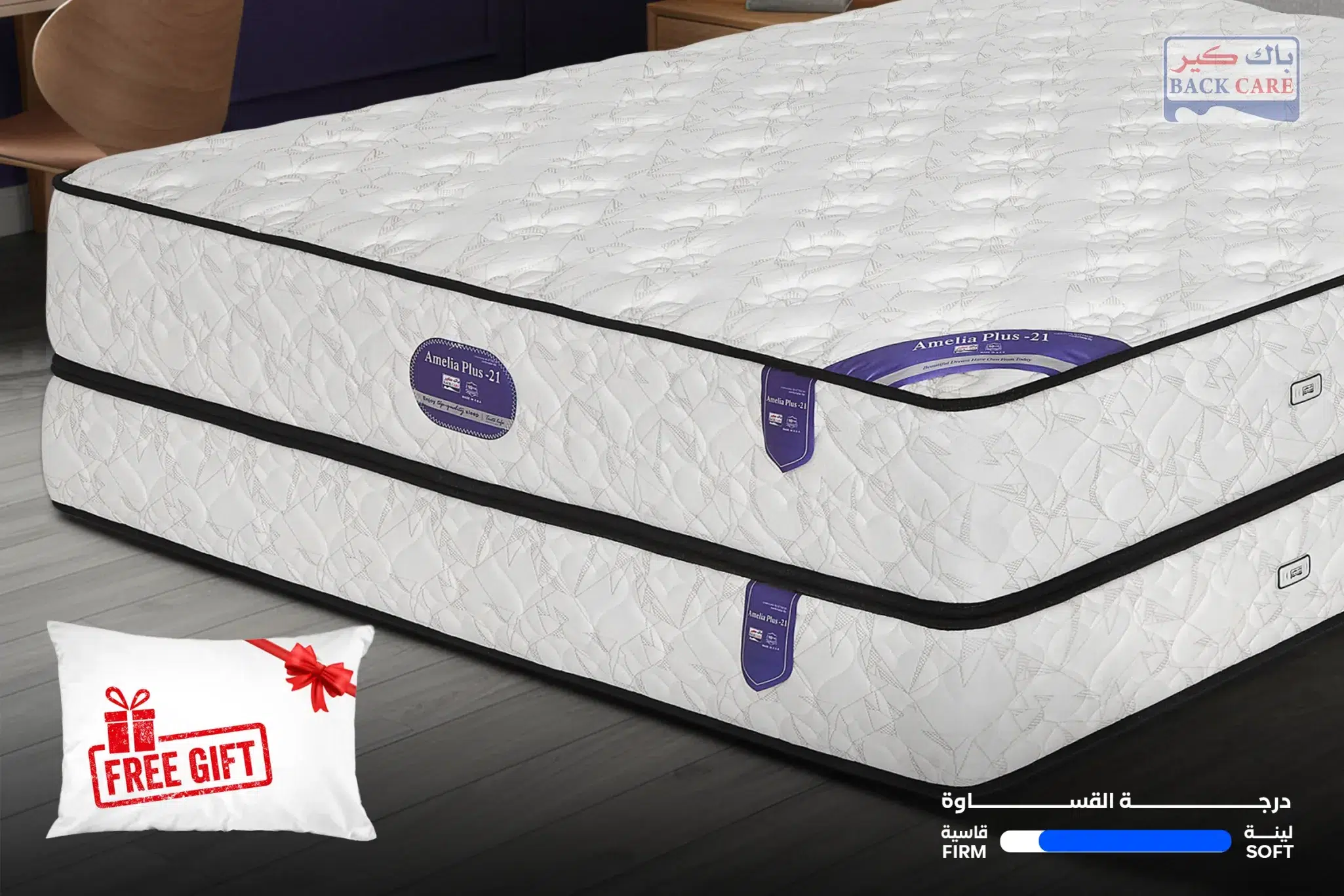 ايميليا بلس_001