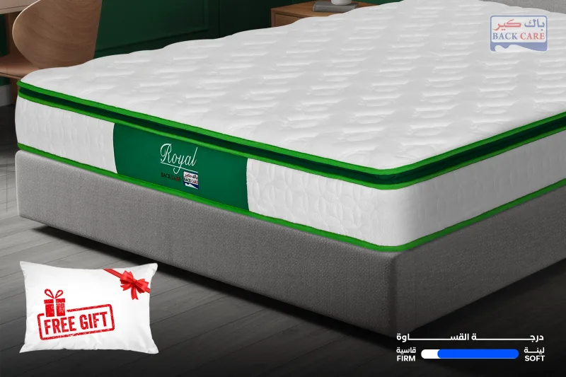 مرتبة رويال (ضمان 10 سنوات)