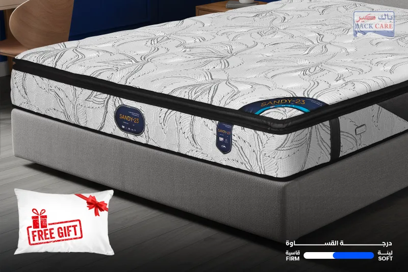 مرتبة  ساندي (ضمان 10 سنوات )