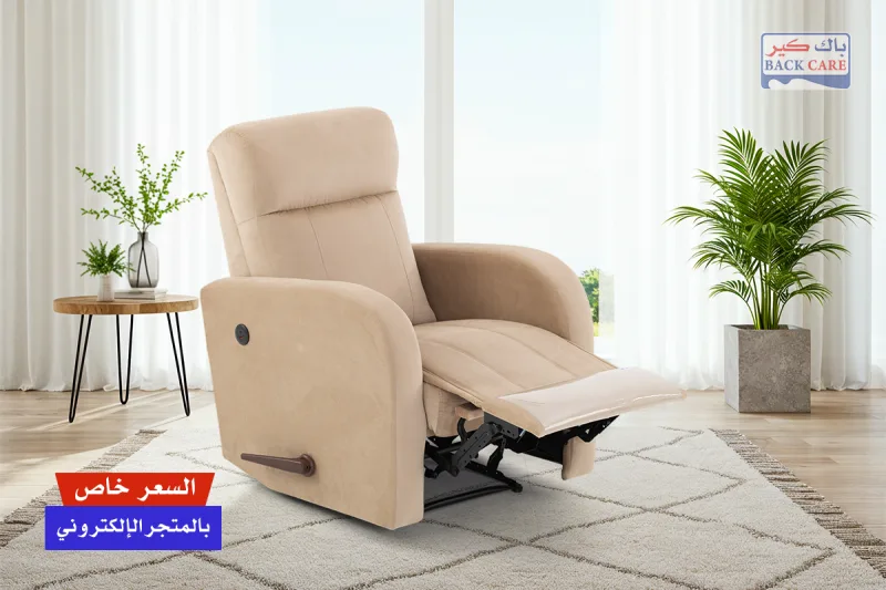 كرسي راحة B-MG-2 (ضمان 2 سنة على الماكينة)