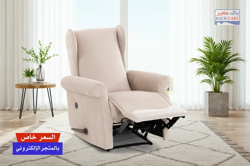 كرسي راحة A-MG-4