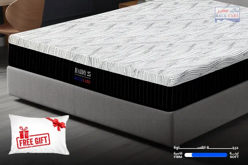 مرتبة هايدي (ضمان 10 سنوات)